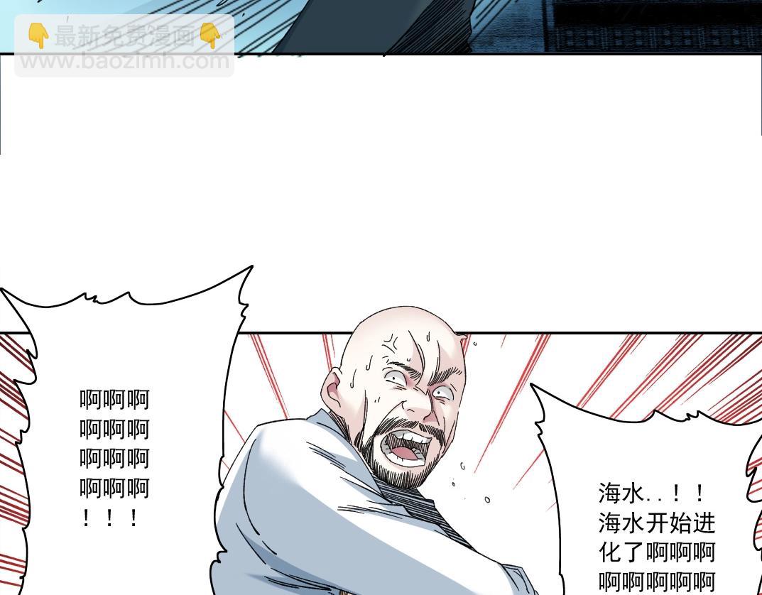 第136话 新世界5