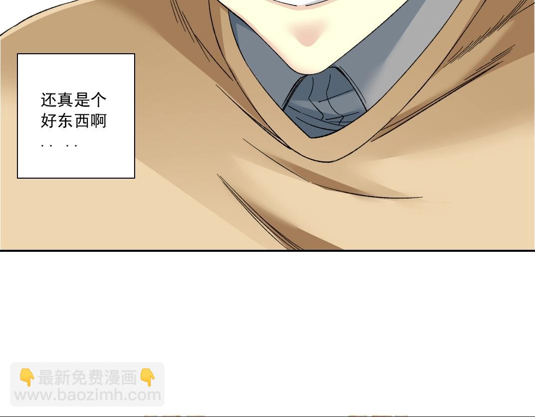 第136话 新世界52