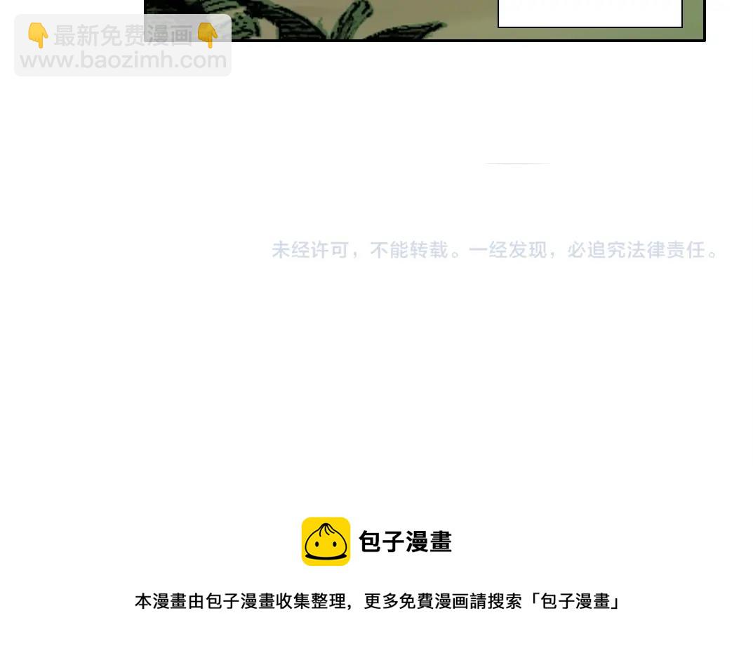 第136话 新世界56