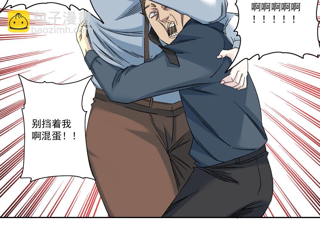 第136话 新世界6