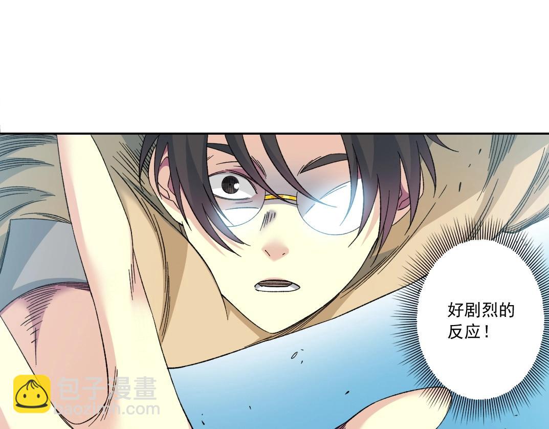 第136话 新世界9