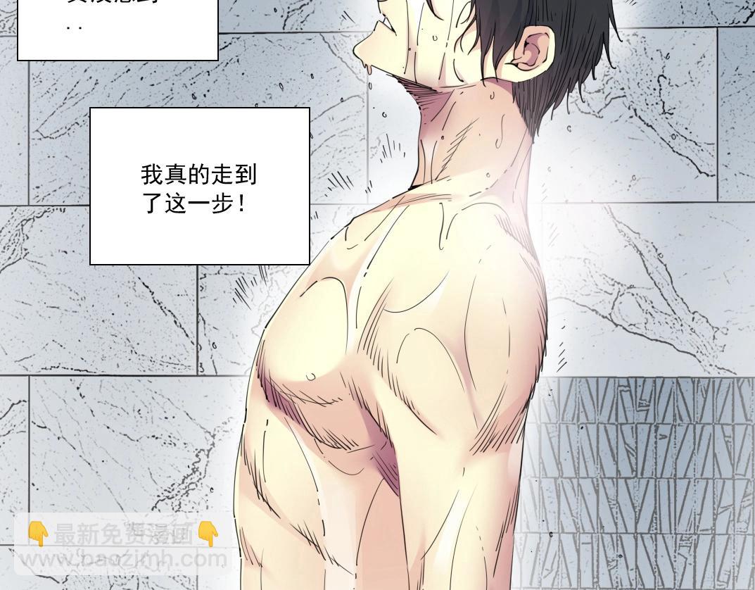 第137话 陆sir的早晨11