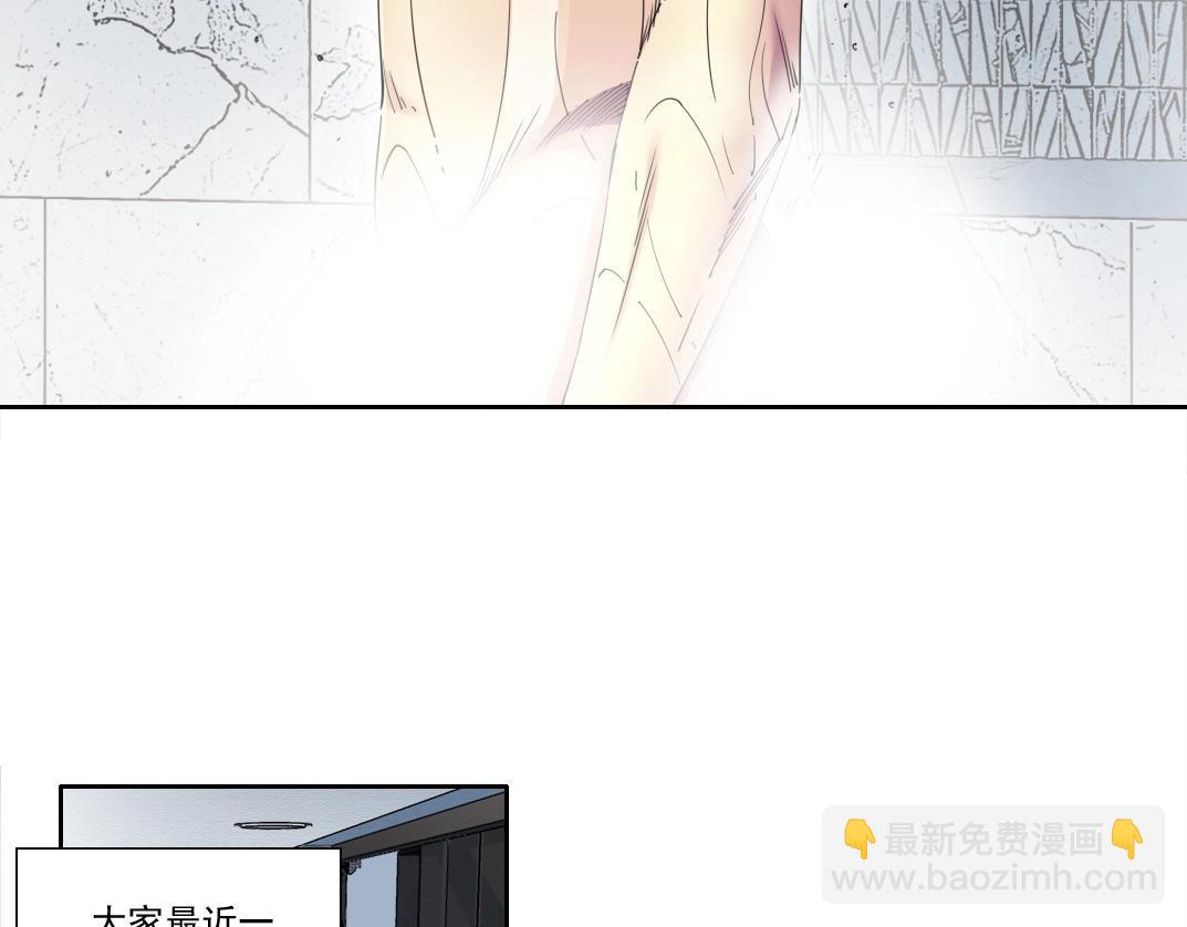 第137话 陆sir的早晨12