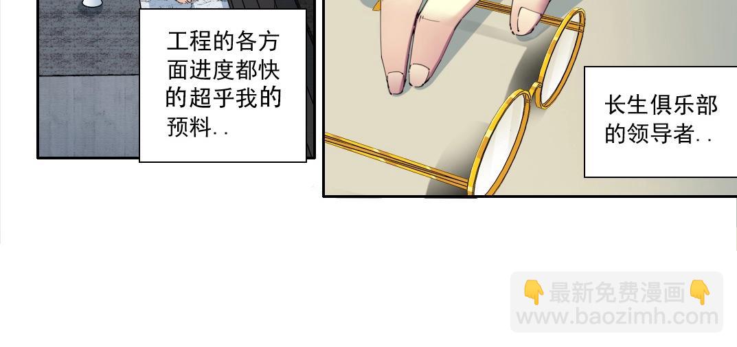 第137话 陆sir的早晨14