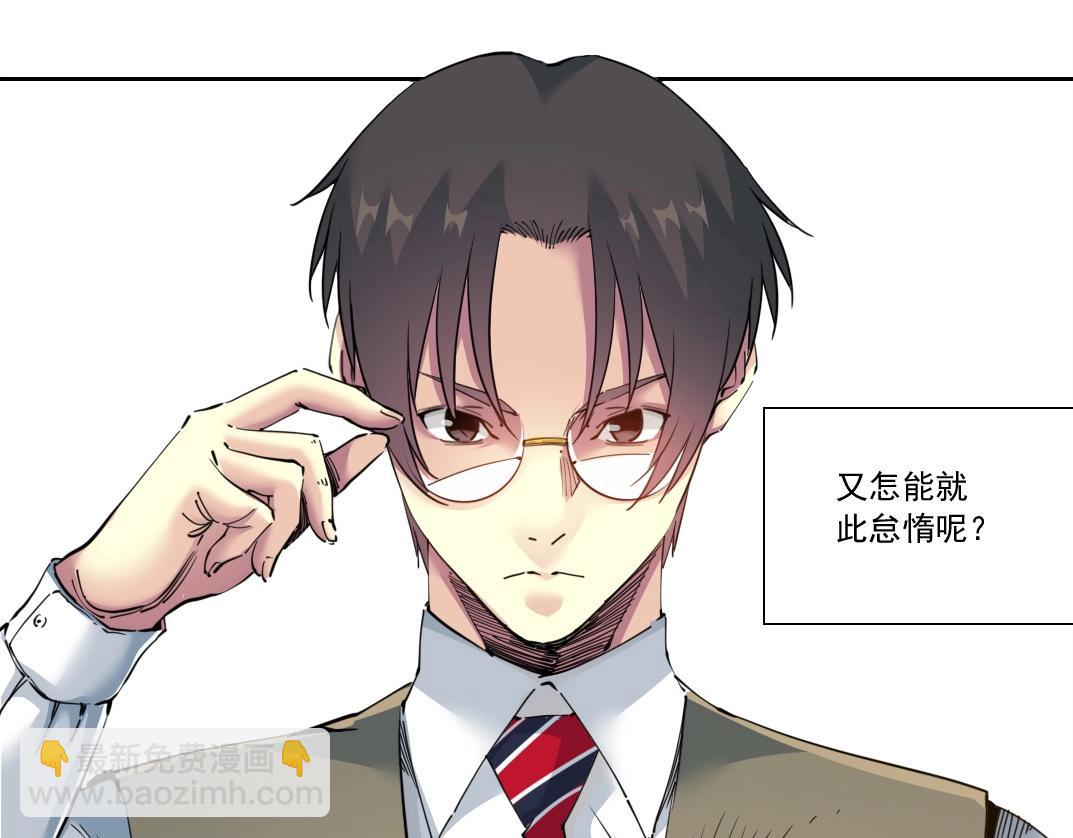 第137话 陆sir的早晨15