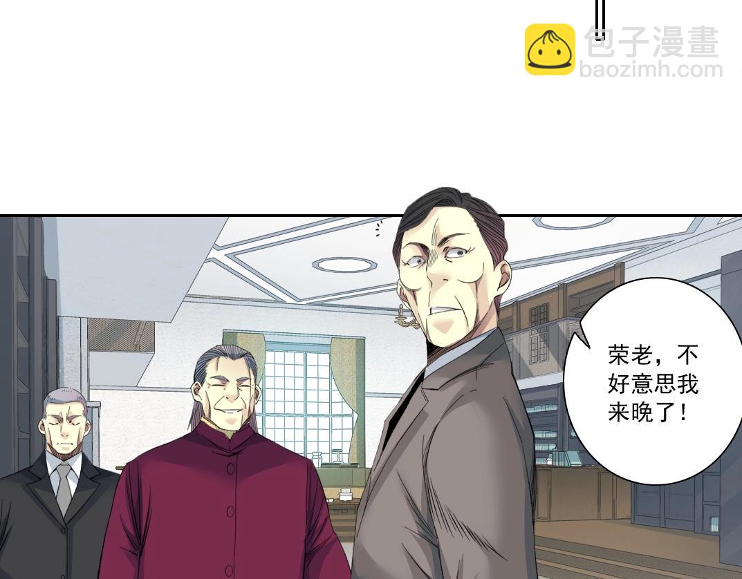 第137话 陆sir的早晨18