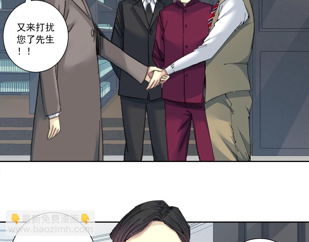 第137话 陆sir的早晨20