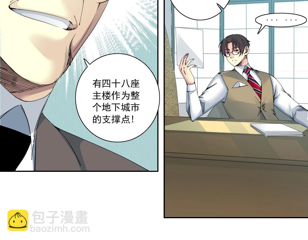 第137话 陆sir的早晨23