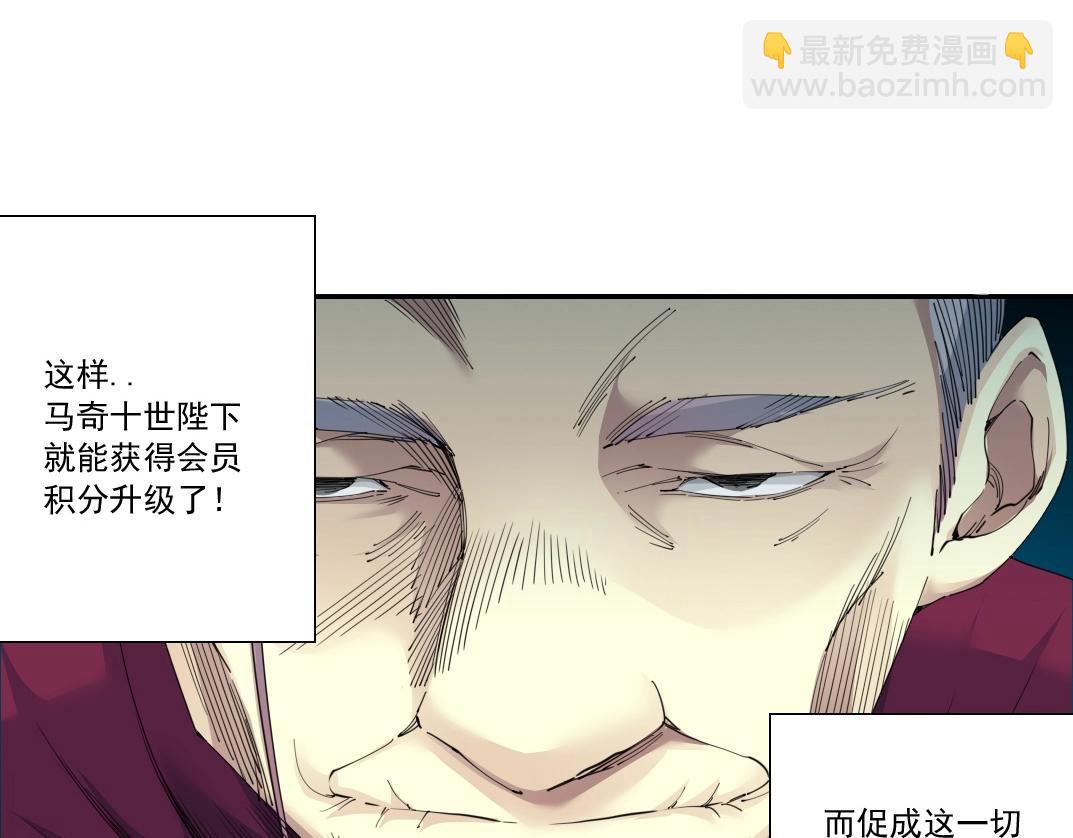 第137话 陆sir的早晨24