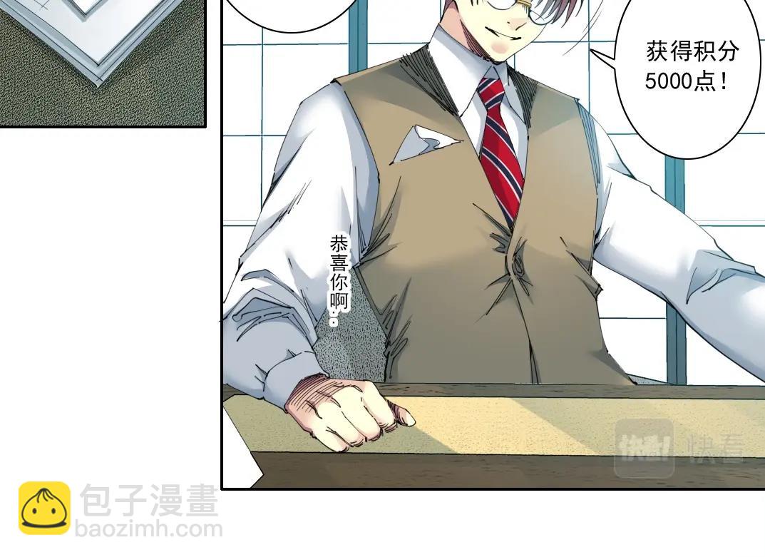 第137话 陆sir的早晨26