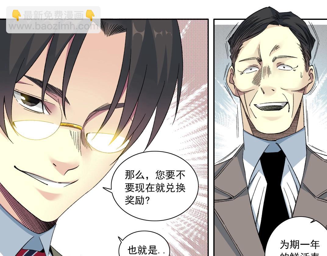 第137话 陆sir的早晨27