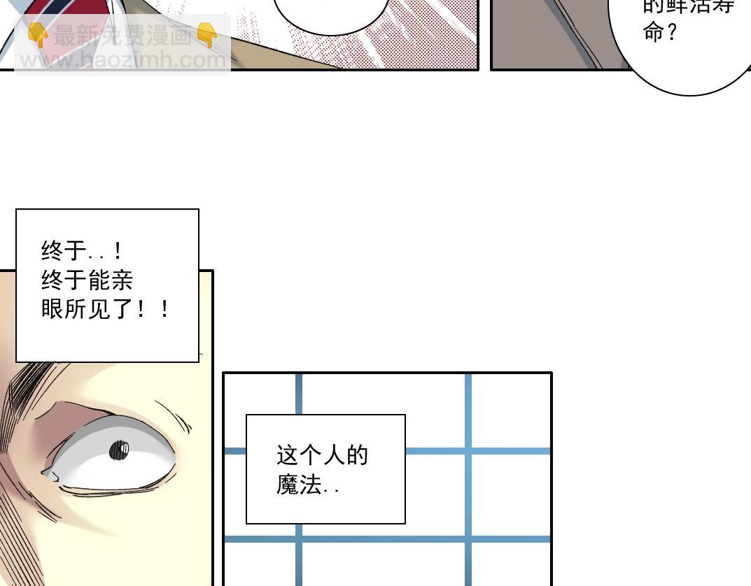 第137话 陆sir的早晨28