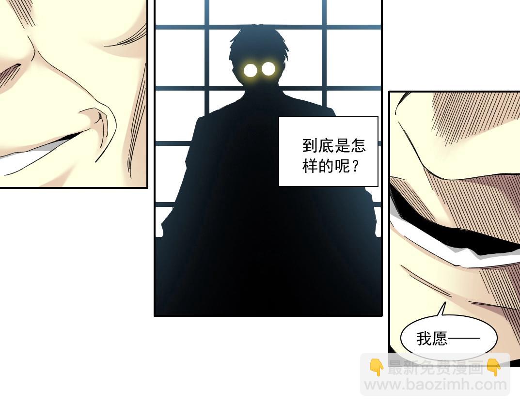 第137话 陆sir的早晨29