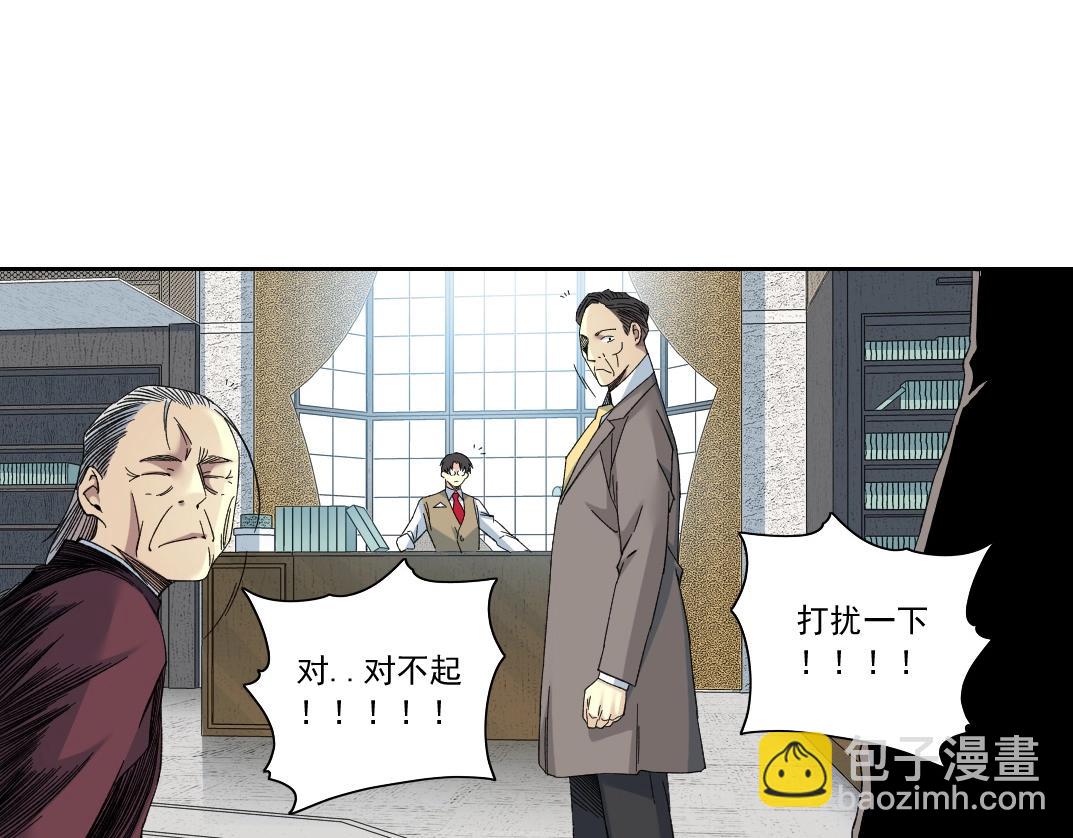 第137话 陆sir的早晨30