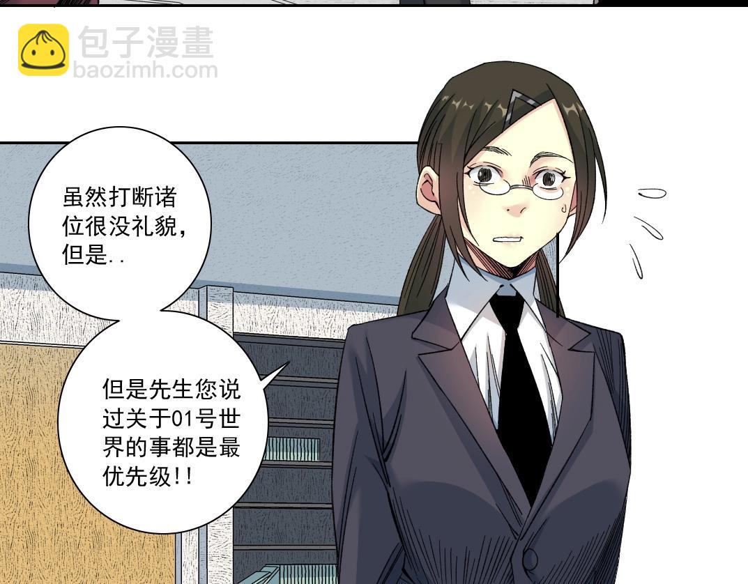 第137话 陆sir的早晨31
