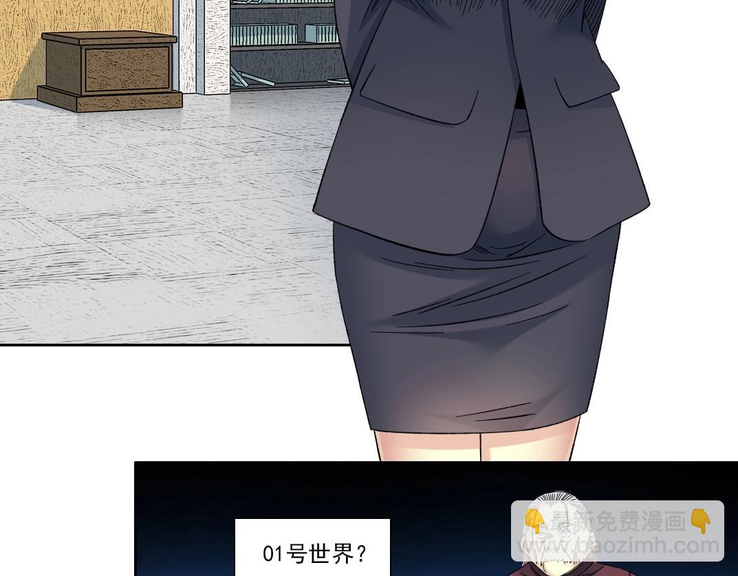 第137话 陆sir的早晨32