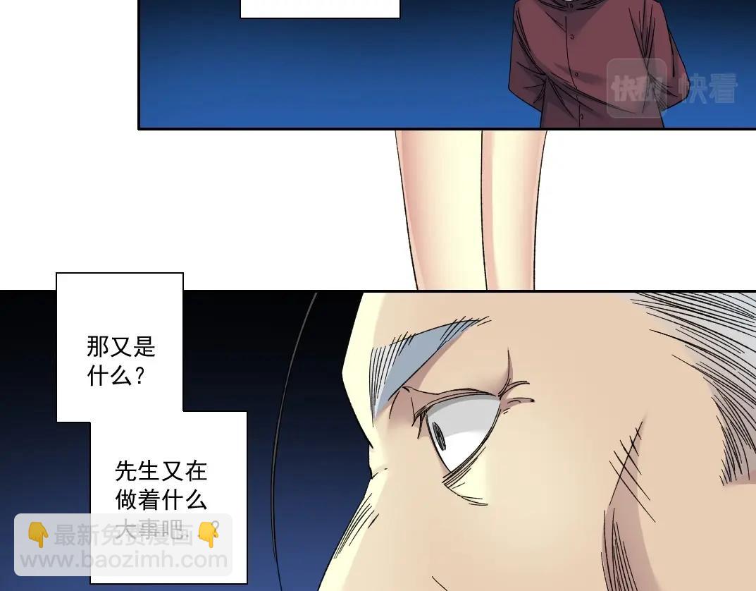 第137话 陆sir的早晨33