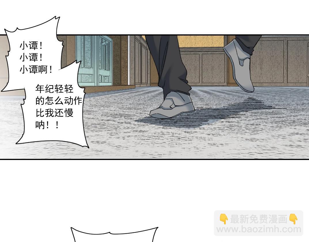 第137话 陆sir的早晨36