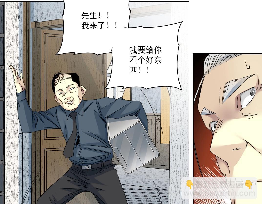 第137话 陆sir的早晨37