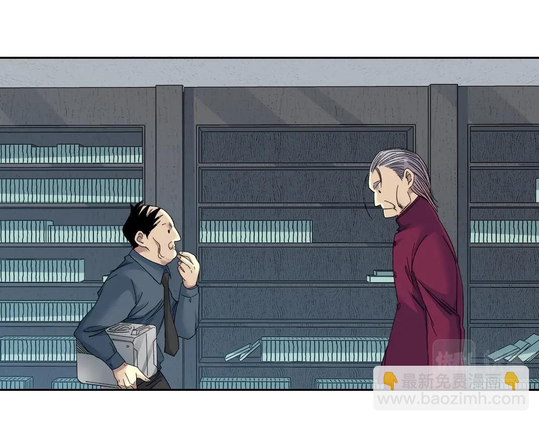 第137话 陆sir的早晨39