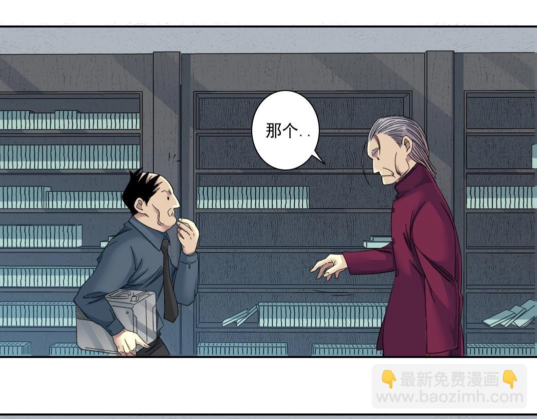 第137话 陆sir的早晨40