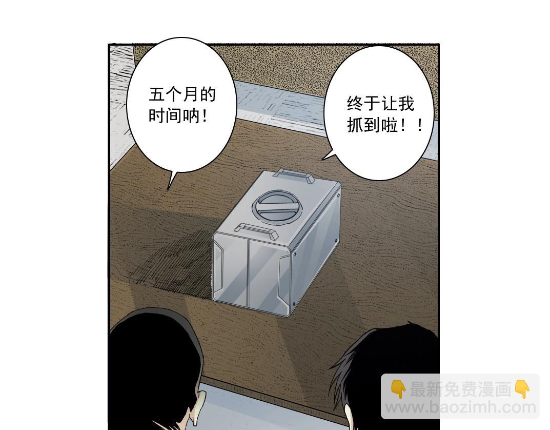 第137话 陆sir的早晨45