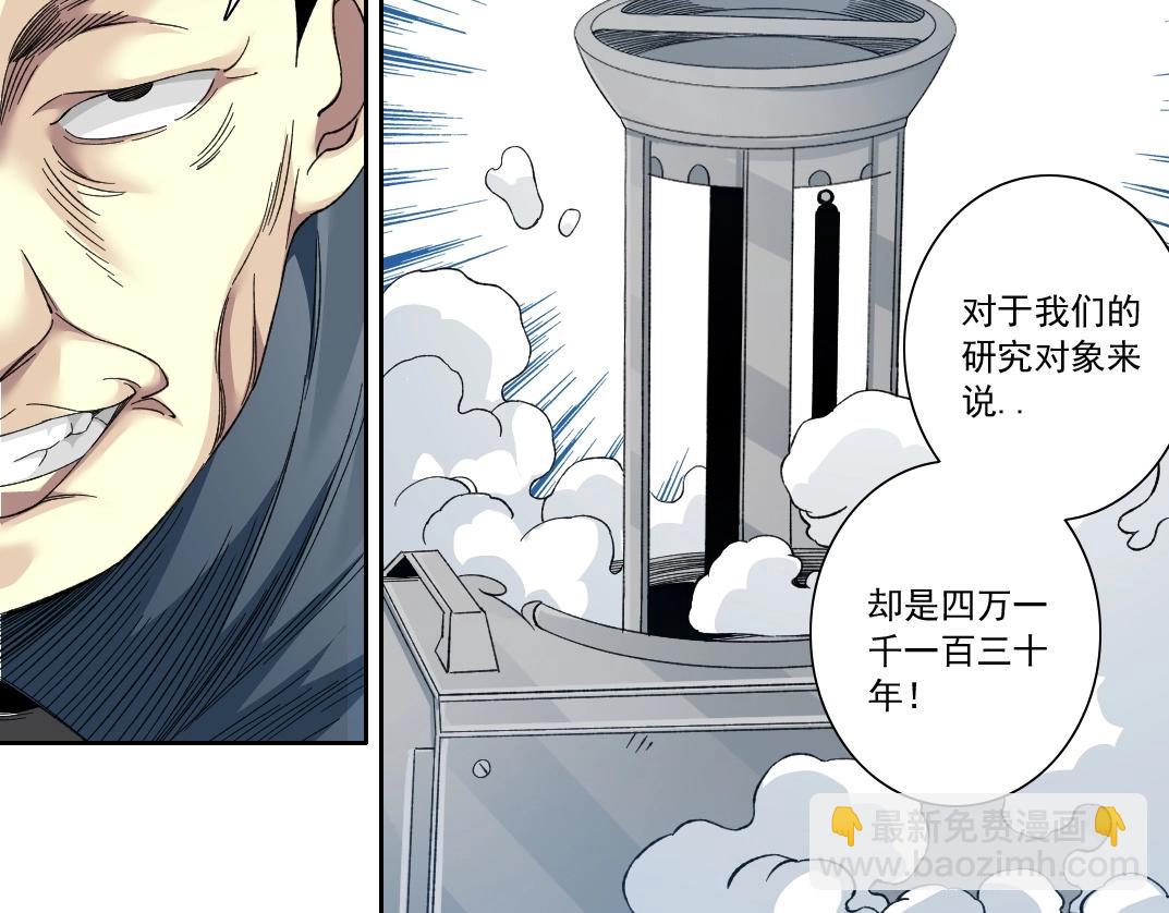第137话 陆sir的早晨47