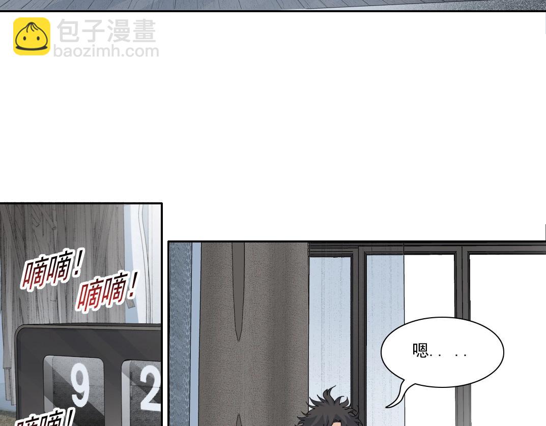 第137话 陆sir的早晨5