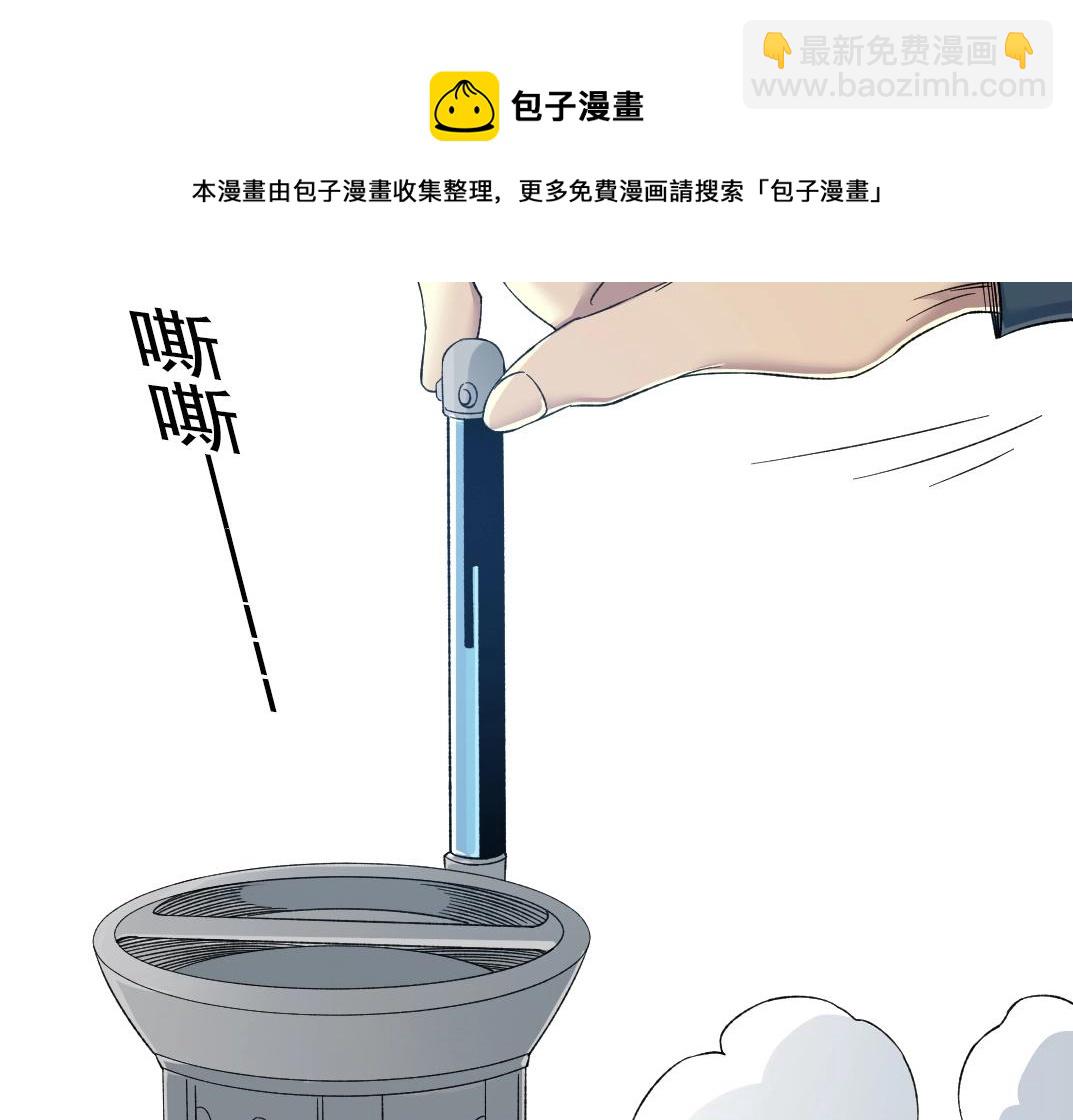 第137话 陆sir的早晨53