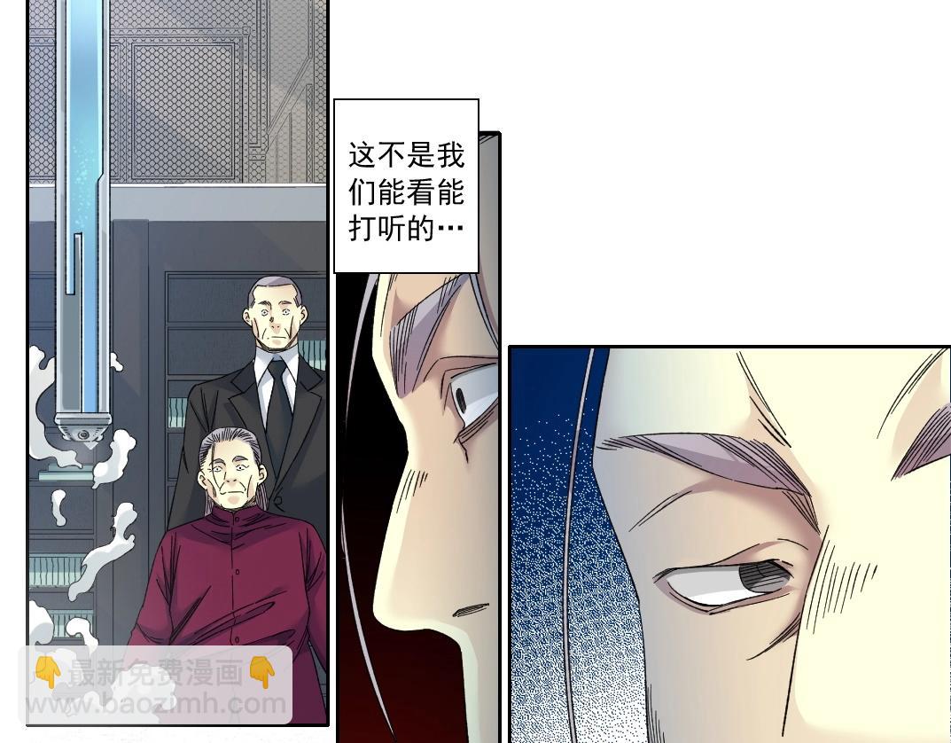 第137话 陆sir的早晨55