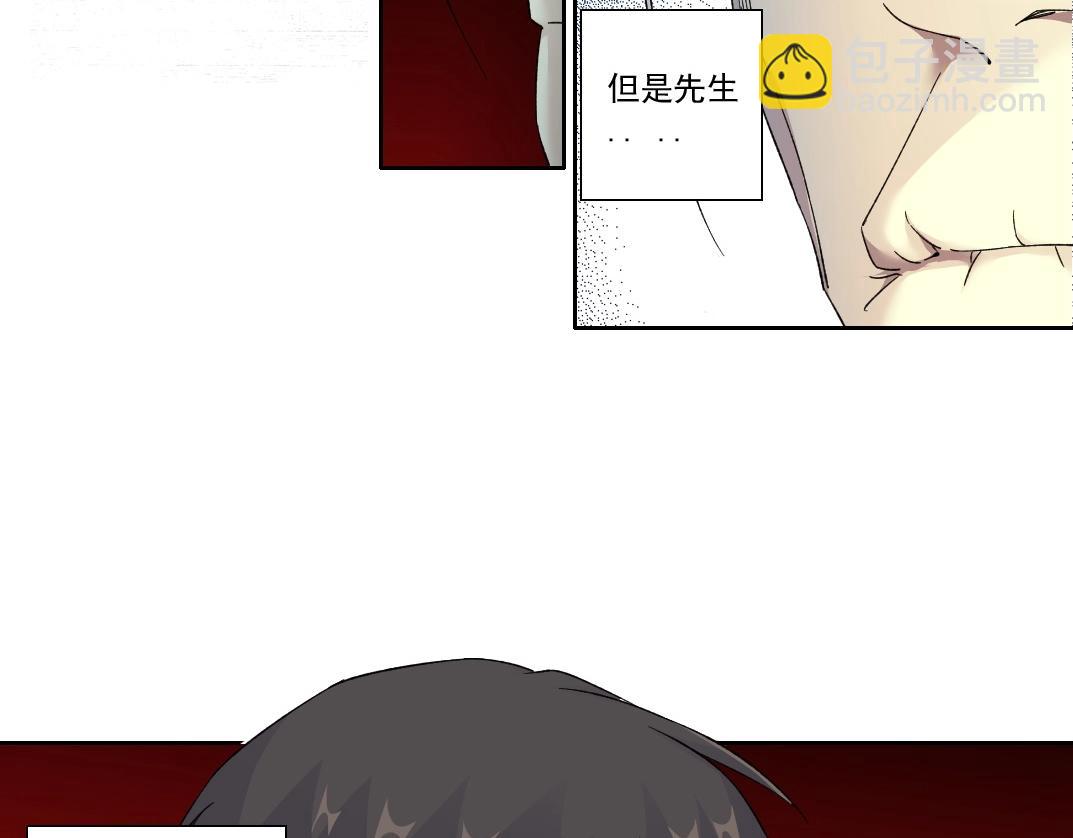 第137话 陆sir的早晨56