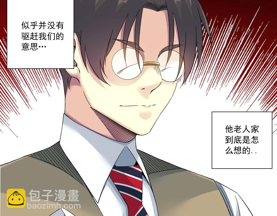 第137话 陆sir的早晨57