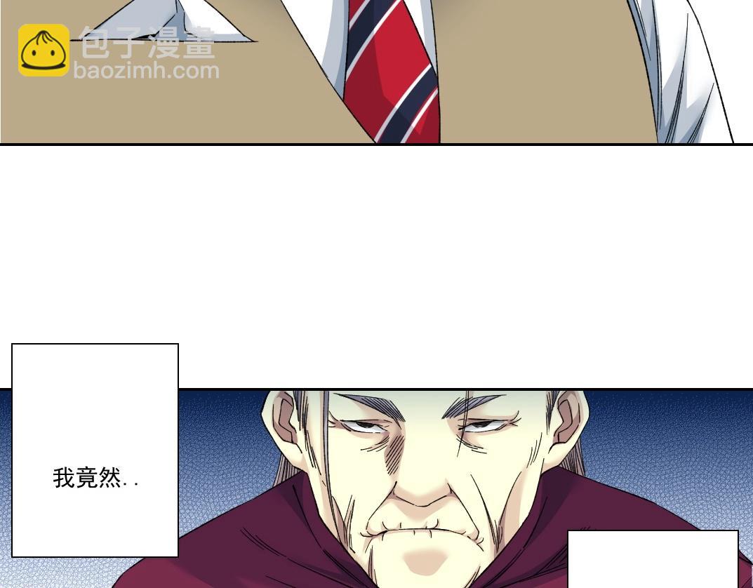 第137话 陆sir的早晨58