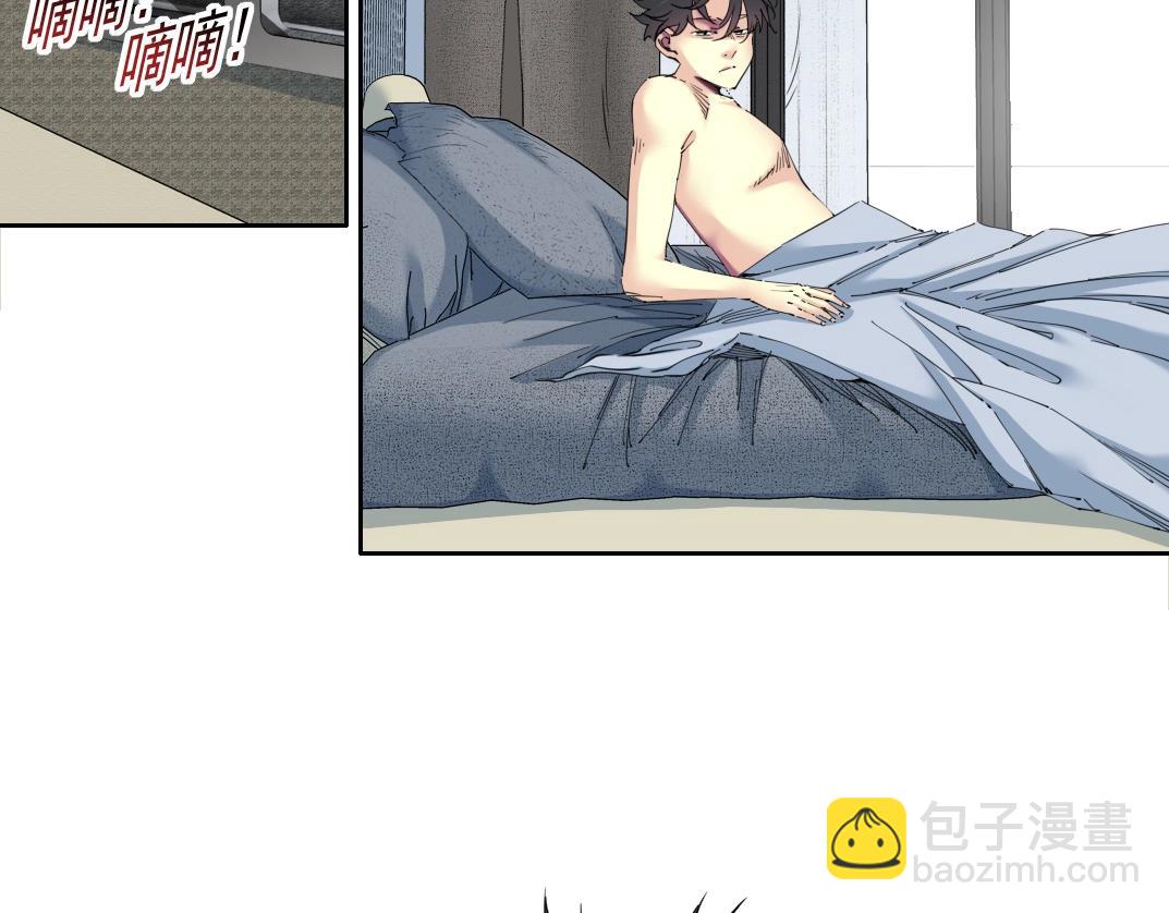 第137话 陆sir的早晨6