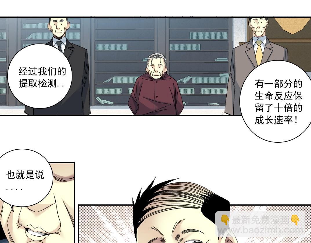 第137话 陆sir的早晨63
