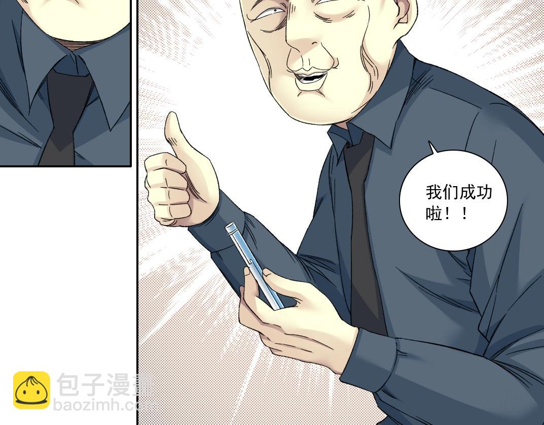 第137话 陆sir的早晨64