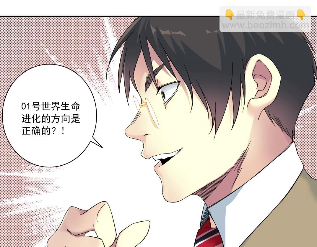 第137话 陆sir的早晨66