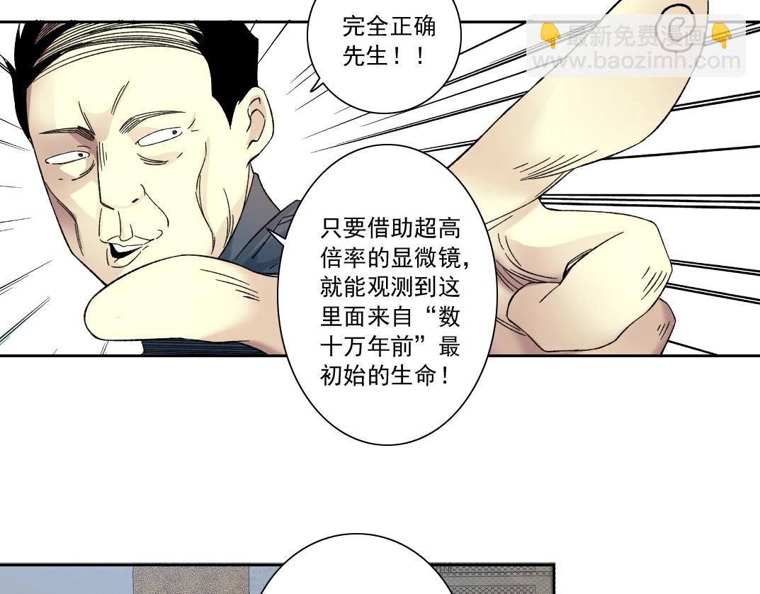 第137话 陆sir的早晨68