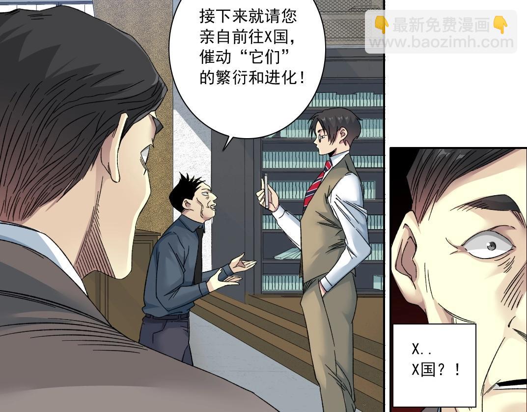 第137话 陆sir的早晨69