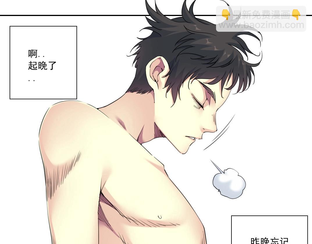 第137话 陆sir的早晨7