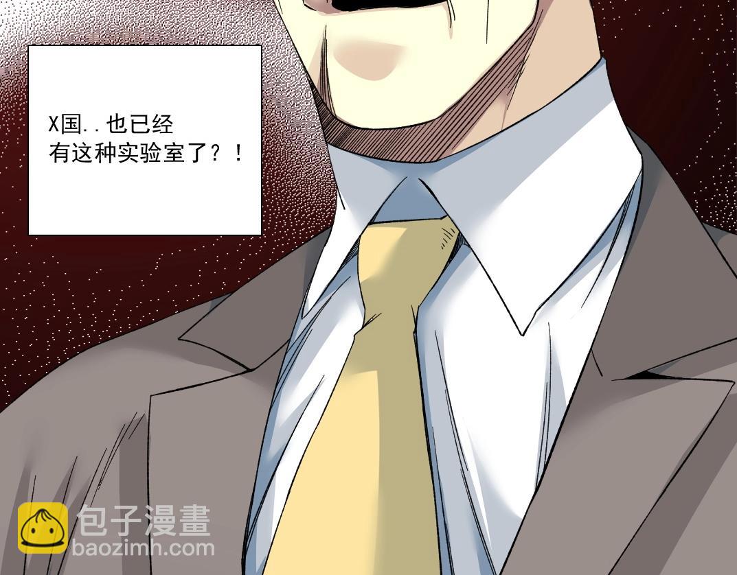 第137话 陆sir的早晨71