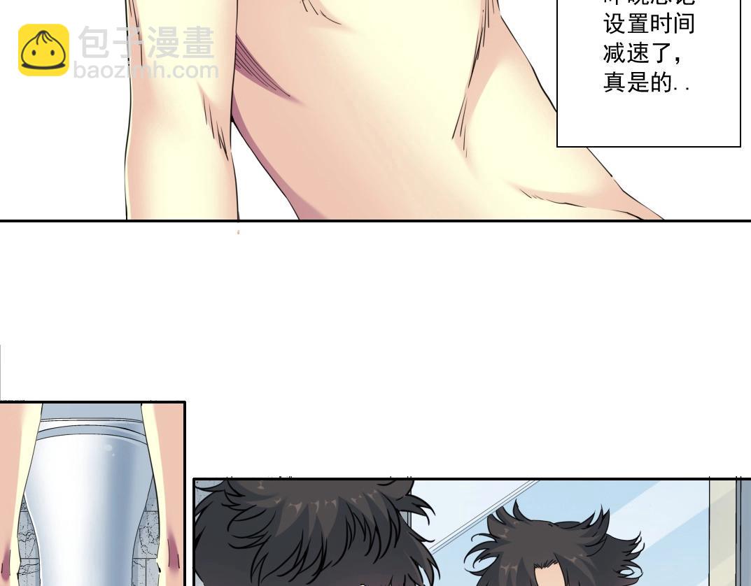 第137话 陆sir的早晨8