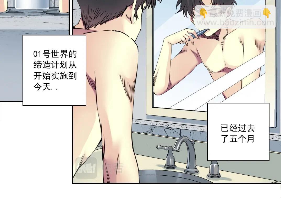 第137话 陆sir的早晨9