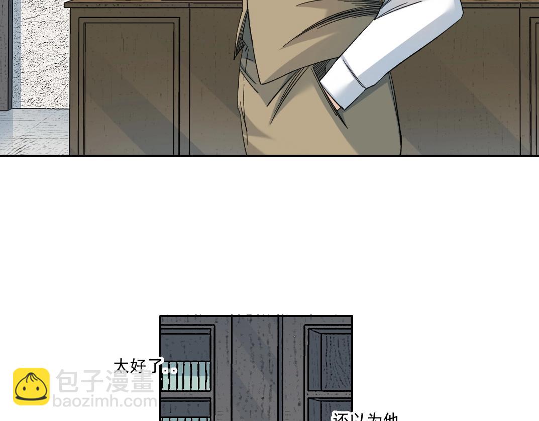 第138话 超级代理人29