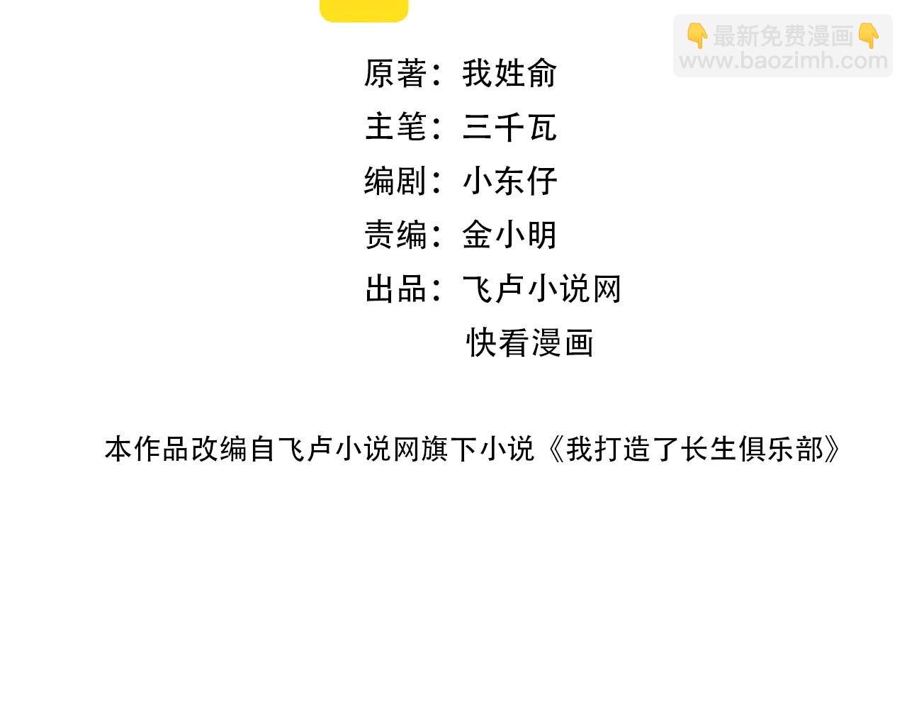 第139话 神之一触1