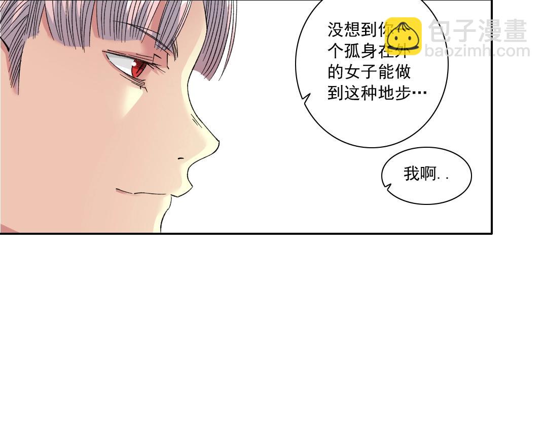 第139话 神之一触11