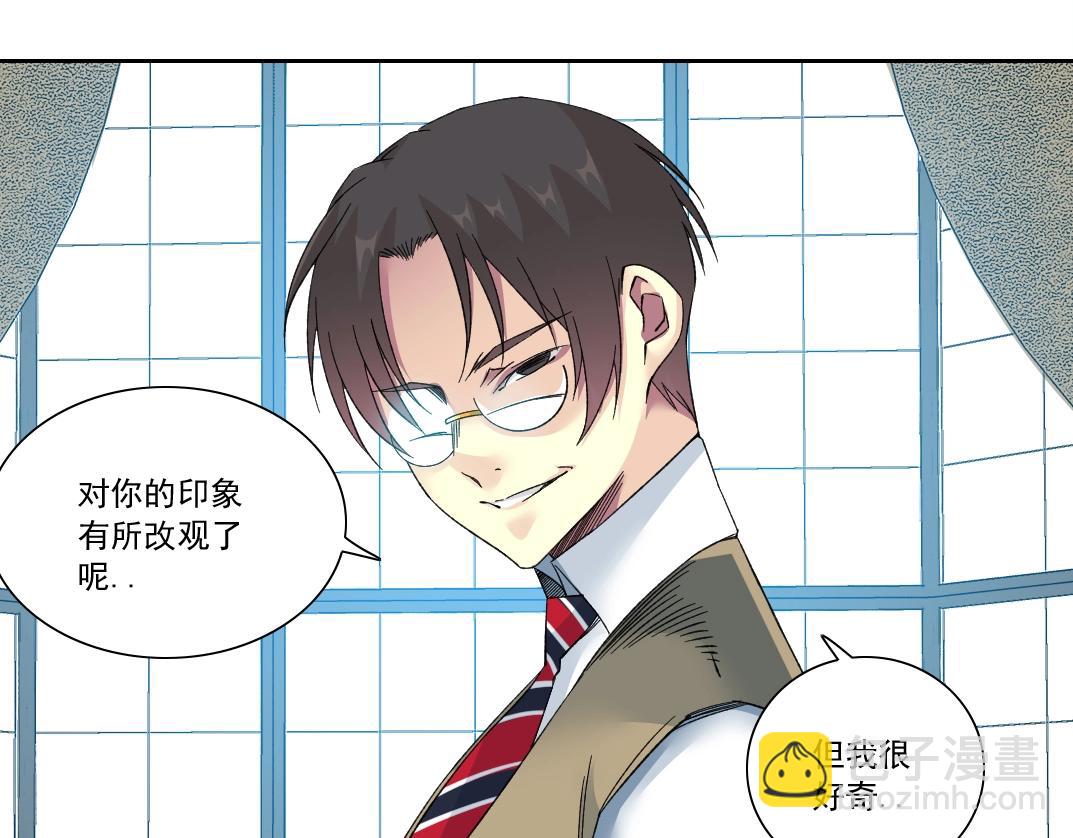 第139话 神之一触12