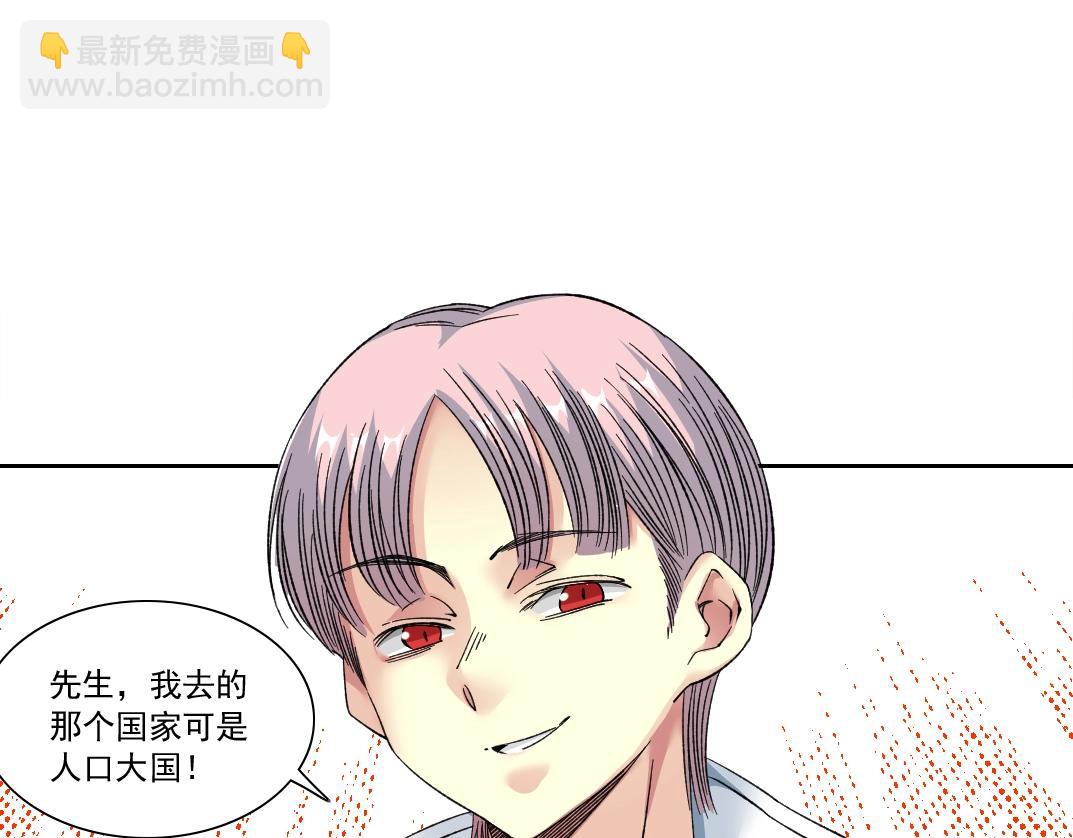 第139话 神之一触14