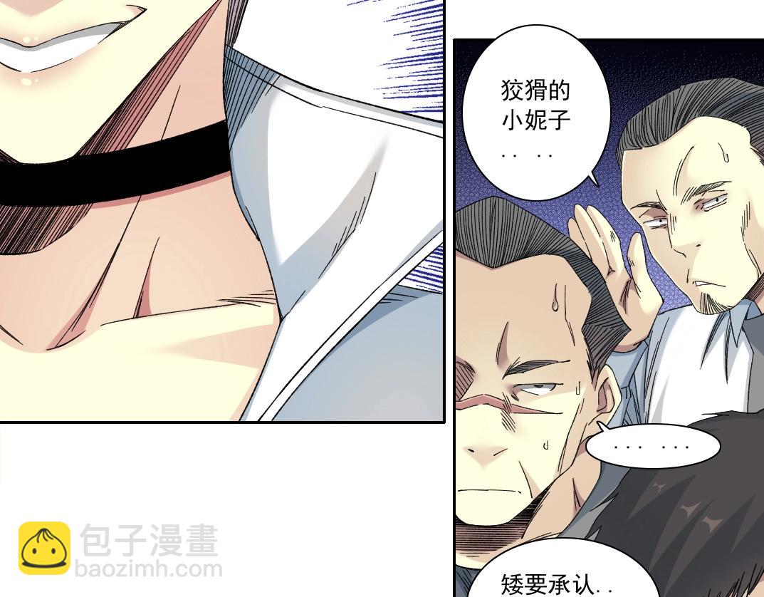 第139话 神之一触18