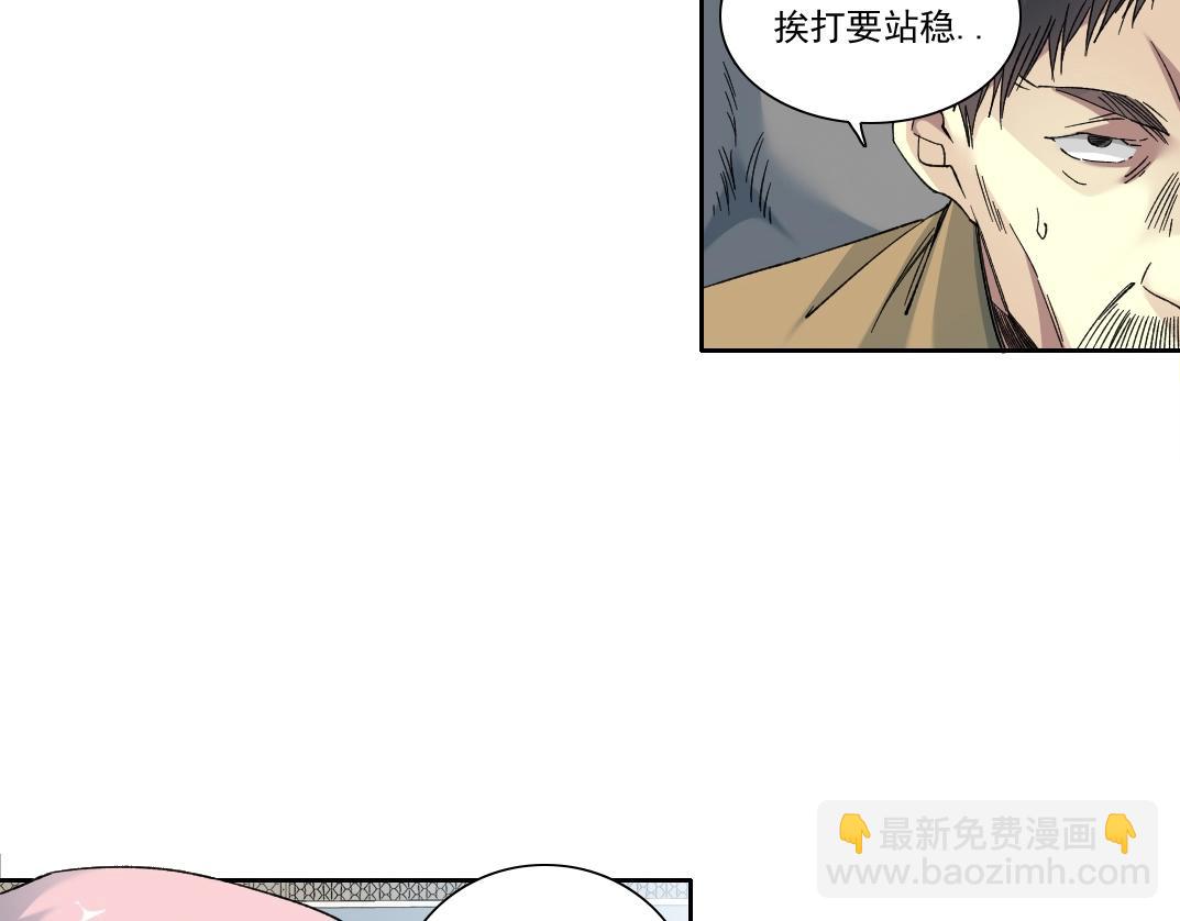 第139话 神之一触19